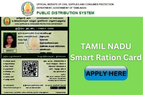 apply smart ration card online chennai|free ration card apply online.